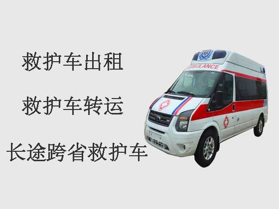 东莞长途120救护车出租转运-重症监护救护车出租，24小时在线电话